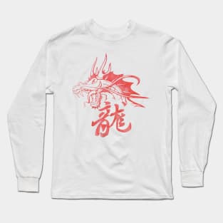 Dragon Long Sleeve T-Shirt